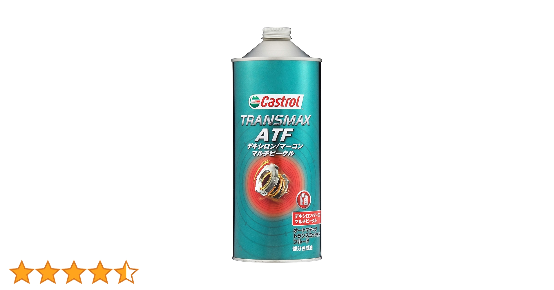 Amazon.co.jp: Castrol(カストロール) ATF(オートマチック
